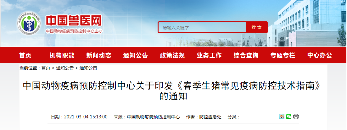 微信图片_20210312095325.png 微信图片_20210312095325.png