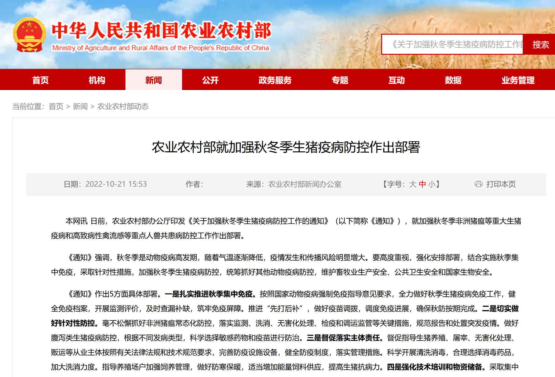 微信图片_20221026140658.png 微信图片_20221026140658.png